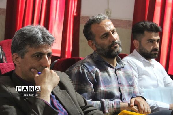 همایش پرچمداران آموزش در ناحیه یک بهارستان