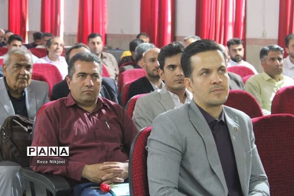همایش پرچمداران آموزش در ناحیه یک بهارستان