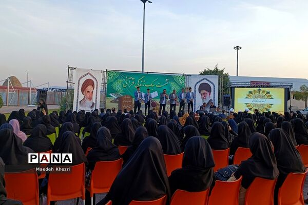 نشست سبک زندگی قرآن در آذربایجان غربی