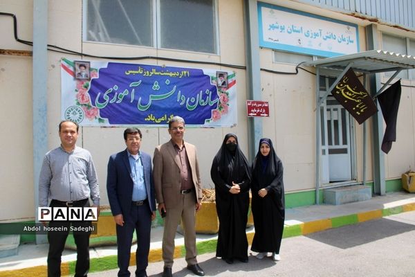 بازدید معاون پرورشی و فرهنگی اداره کل آموزش و پرورش استان بوشهر از سازمان دانش‌آموزی استان