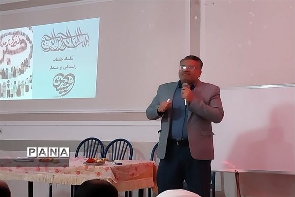 همایش و کارگاه آموزشی مشاور خانواده در خاتم