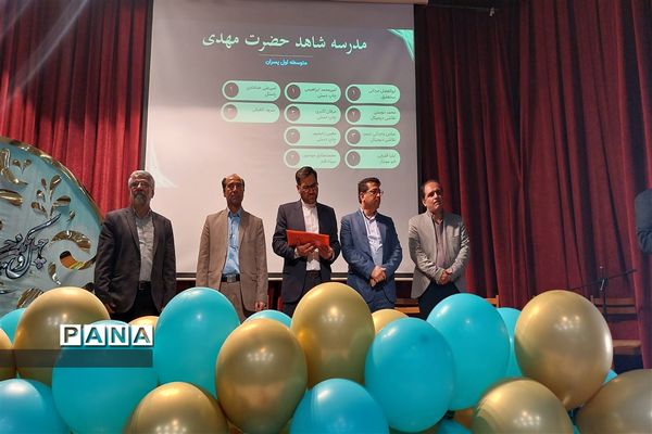 برگزاری همایش تقدیر از برگزیدگان جشنواره‌های  فرهنگی و هنری
