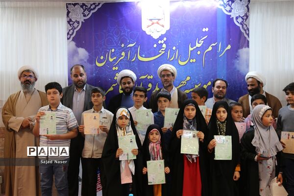 برگزاری مراسم تجلیل از دانش‌آموزان افتخارآفرین مهدقرآن کاشمر