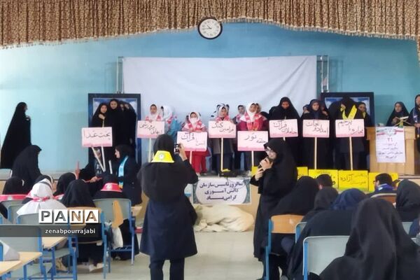 گرامیداشت سالروز تأسیس سازمان دانش‌آموزی ‌‌در ابرکوه