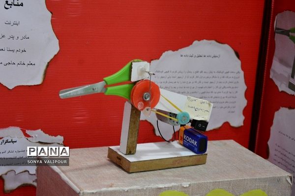 اختتامیه جشنواره جابر ابن حیان ناحیه 2 بهارستان