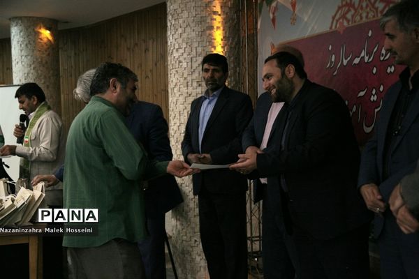 آیین گرامیداشت سالروز تاسیس سازمان دانش‌آموزی در استان مرکزی