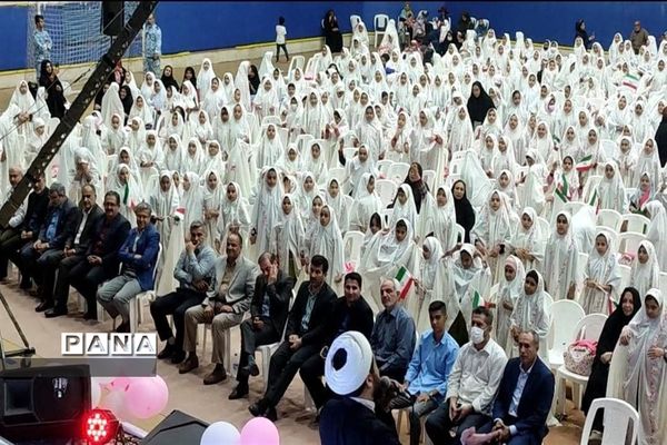 مراسم جشن بزرگ تکلیف ویژه ۹۰۰ دانش‌آموز دختر در مدارس امیدیه