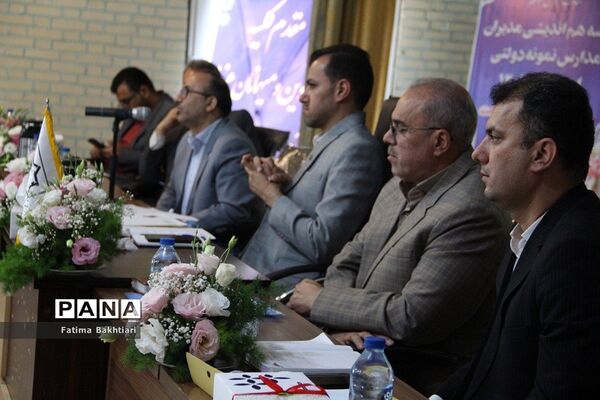 جلسه هم‌اندیشی مدیران مدارس نمونه‌دولتی شهرستان‌های استان تهران در ناحیه یک شهرری