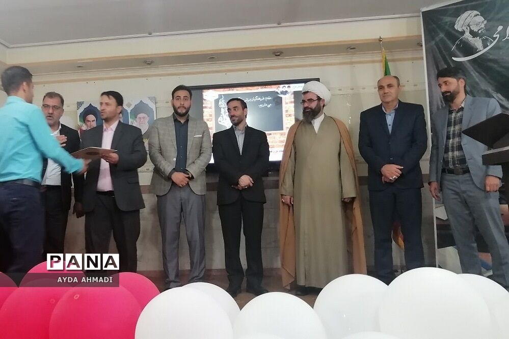 آیین سپاس معلم در فشافویه
