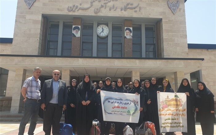 اعزام۳۵ دانش‌آموزدختر زیارت اولی به مشهد مقدس