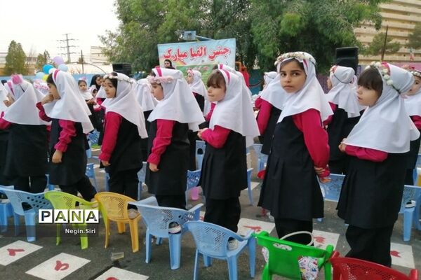 جشن الفبا در مدرسه بنت‌الهدی پاکدشت