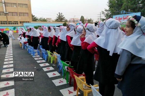جشن الفبا در مدرسه بنت‌الهدی پاکدشت