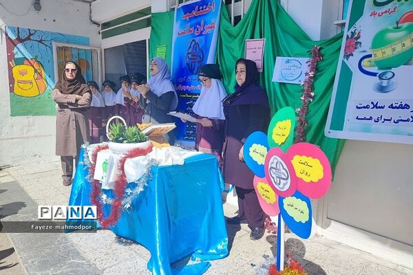 اختتامیه سفیران سلامت در دبستان حضرت زهرا(س)یک رودهن