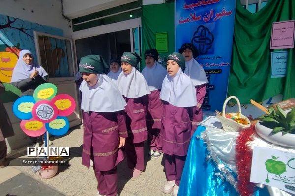 اختتامیه سفیران سلامت در دبستان حضرت زهرا(س)یک رودهن