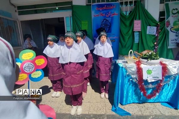 اختتامیه سفیران سلامت در دبستان حضرت زهرا(س)یک رودهن