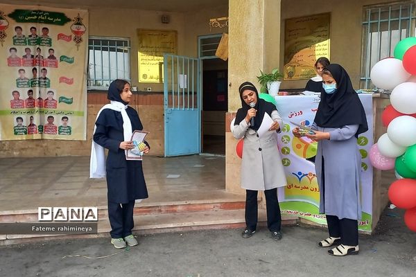 اختتامیه المپیاد ورزشی درون مدرسه‌ای در مدرسه حضرت خدیجه(س) رودهن