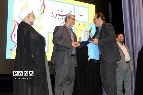 آیین اختتامیه دوازدهمین دوره جشنواره نوجوان سالم