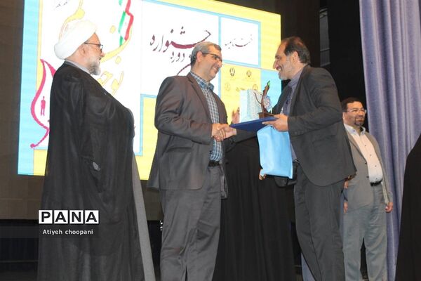 آیین اختتامیه دوازدهمین دوره جشنواره نوجوان سالم