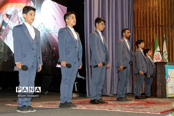 آیین اختتامیه دوازدهمین دوره جشنواره نوجوان سالم