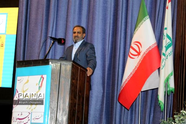 آیین اختتامیه دوازدهمین دوره جشنواره نوجوان سالم