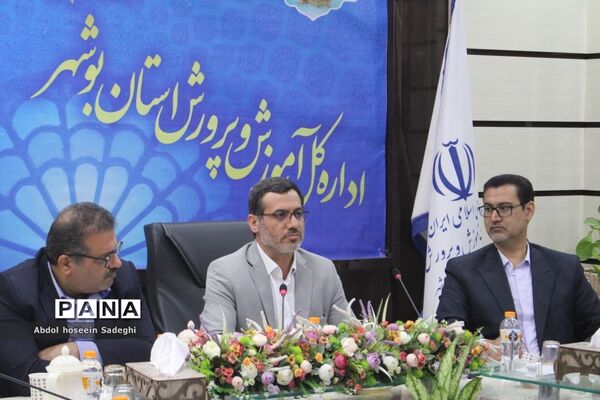 نشست توجیهی امتحانات نهایی خرداد 1402 در بوشهر