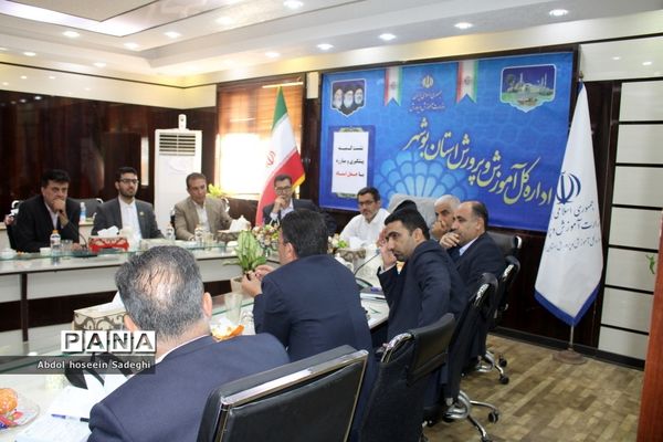 نشست کمیته پیشگیری و مبارزه با جعل اسناد در بوشهر