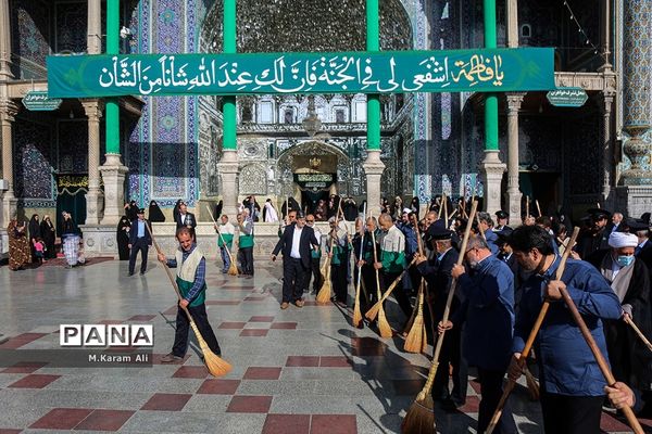 ِآیین جاروکشی حرم کریمه اهل بیت(س)