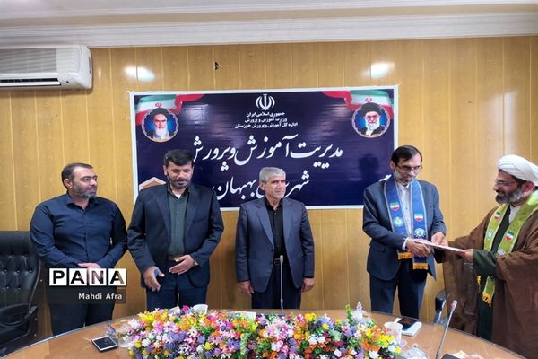 انتصاب مسئول سازمان دانش‌آموزی شهرستان بهبهان