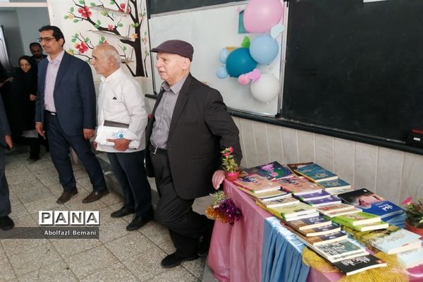 آیین افتتاحیه طرح «دوستی با یار مهربان» در آموزش و پرورش ناحیه یک قم