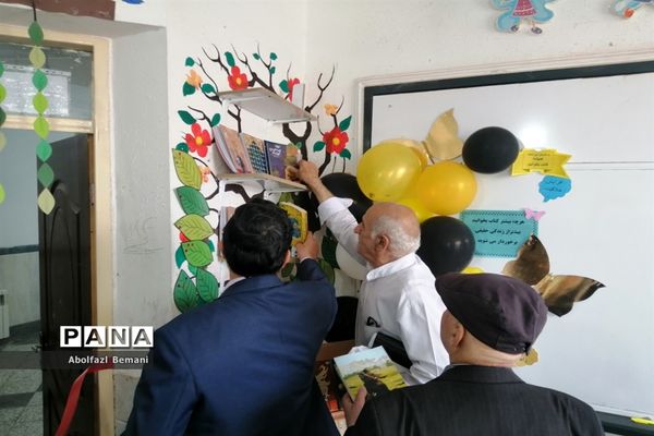 آیین افتتاحیه طرح «دوستی با یار مهربان» در آموزش و پرورش ناحیه یک قم