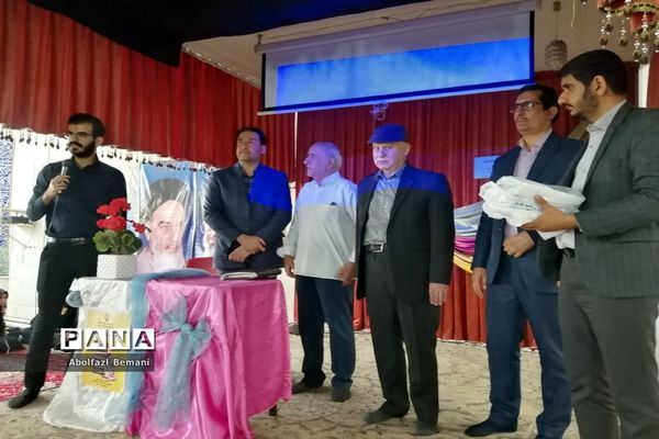 آیین افتتاحیه طرح «دوستی با یار مهربان» در آموزش و پرورش ناحیه یک قم