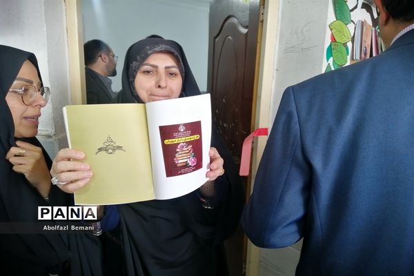 آیین افتتاحیه طرح «دوستی با یار مهربان» در آموزش و پرورش ناحیه یک قم