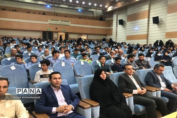 تجلیل از برگزیدگان جشنواره خوارزمی ناحیه۴ مشهد