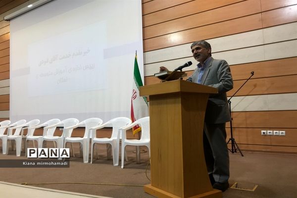 تجلیل از برگزیدگان جشنواره خوارزمی ناحیه۴ مشهد