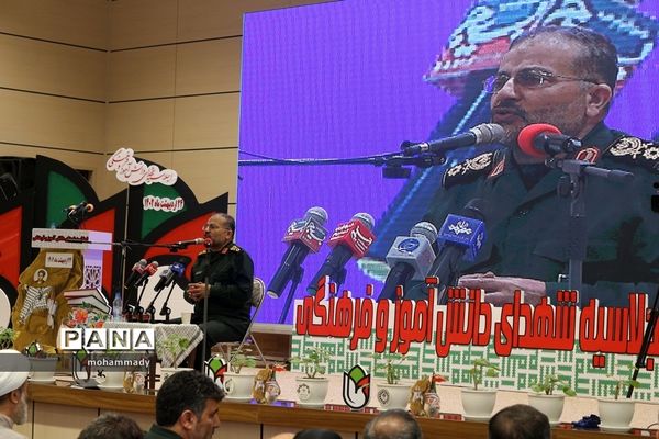 اجلاسیه شهدای دانش‌آموز و فرهنگی در اردبیل