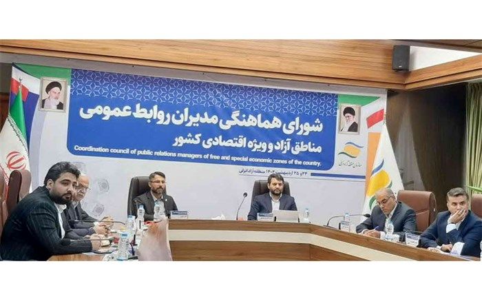 ۷۰۰ هزار فرصت شغلی در مناطق آزاد و ویژه اقتصادی کشور ایجاد شده است