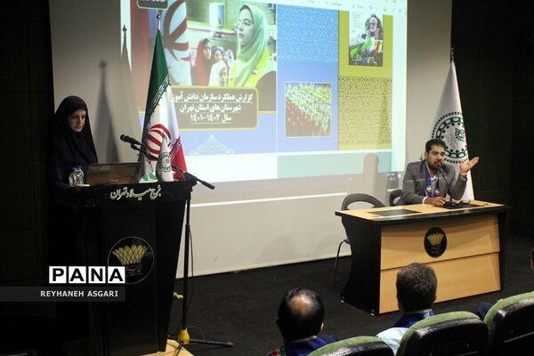 نشست هم‌اندیشی مسئولان سازمان دانش‌آموزی شهرستان‌های استان تهران در برج میلاد