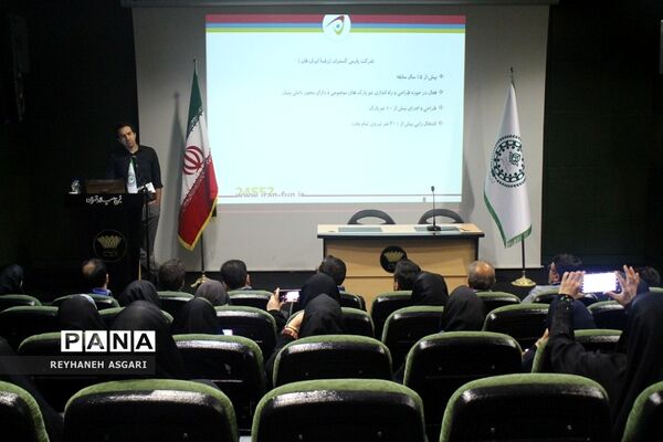 نشست هم‌اندیشی مسئولان سازمان دانش‌آموزی شهرستان‌های استان تهران در برج میلاد