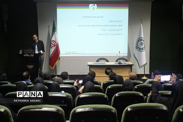 نشست هم‌اندیشی مسئولان سازمان دانش‌آموزی شهرستان‌های استان تهران در برج میلاد