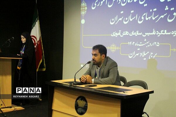 نشست هم‌اندیشی مسئولان سازمان دانش‌آموزی شهرستان‌های استان تهران در برج میلاد