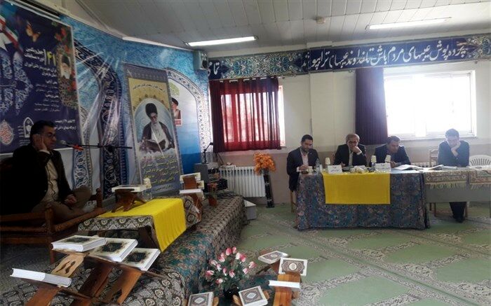 برگزاری مرحله استانی مسابقات قرآن، عترت و نماز فرهنگیان در مازندران