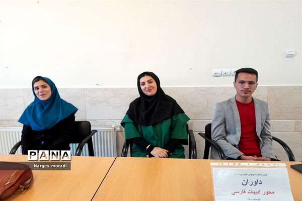 جشنواره خوارزمی در دبیرستان استعدادهای درخشان شهدای مدافع حرم ملارد
