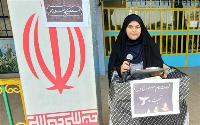 گرامیداشت شهادت امام جعفر صادق ( ع) در مدرسه شایستگان ملارد/ فیلم