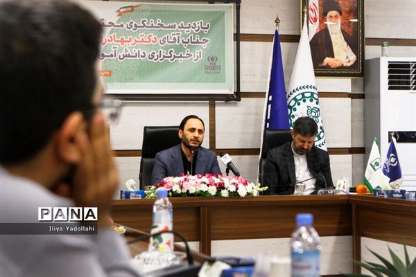 نشست صمیمانه خبرنگاران پانا با سخنگوی هیات دولت