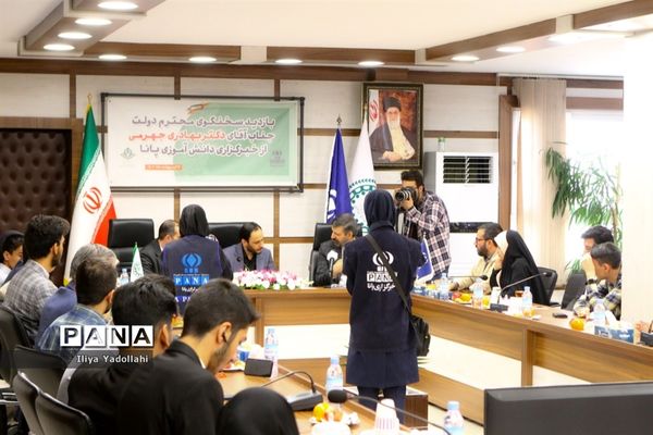 نشست صمیمانه خبرنگاران پانا با سخنگوی هیات دولت