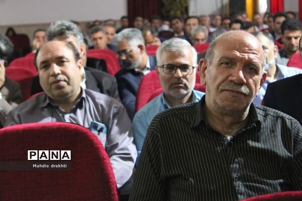 نشست فصلی مدیران مدارس ناحیه یک بهارستان