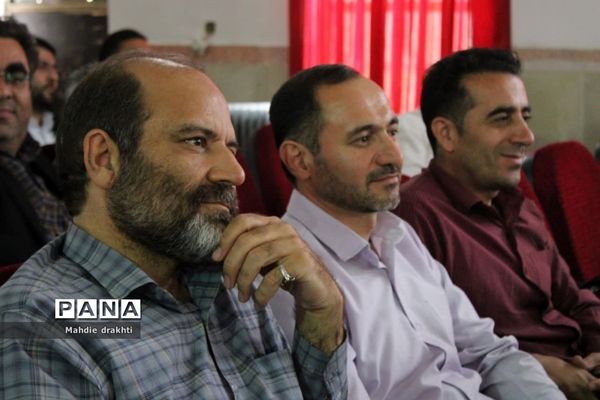نشست فصلی مدیران مدارس ناحیه یک بهارستان