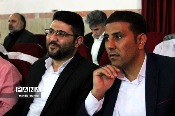 نشست فصلی مدیران مدارس ناحیه یک بهارستان