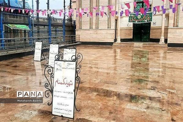 حرم شهدای گمنام درشهرستان اسلامشهر