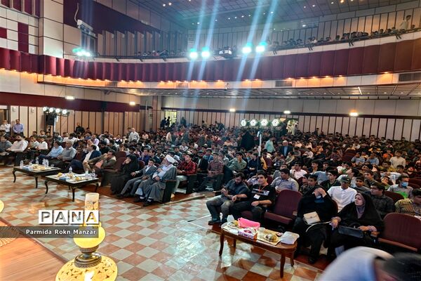 اختتامیه مسابقات قرآن دانش‌آموزان پسر فارس